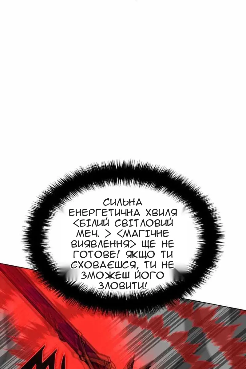 Сторінка 31
