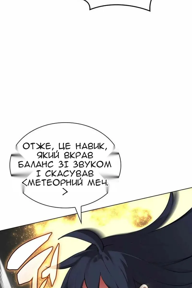 Сторінка 33