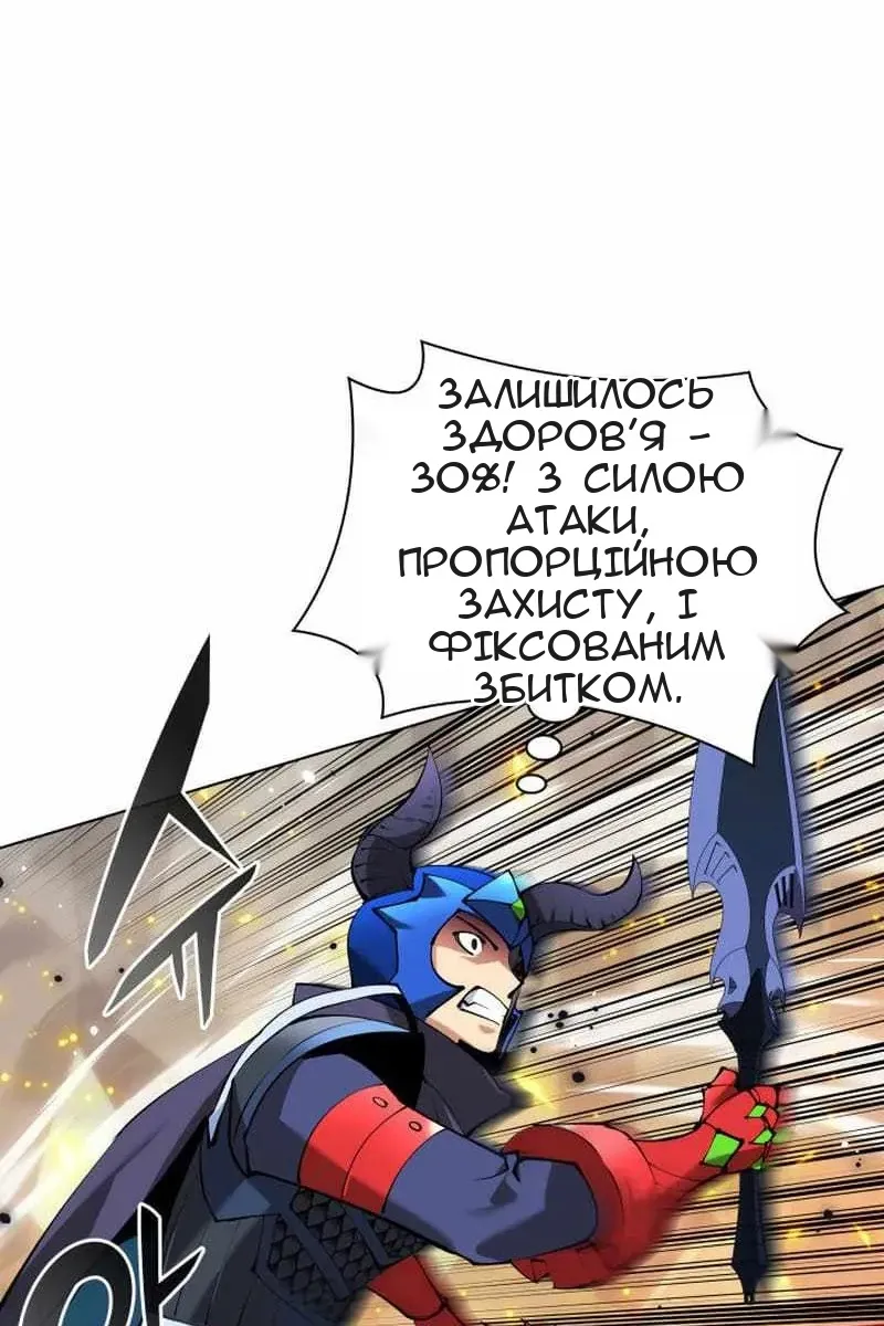 Сторінка 37