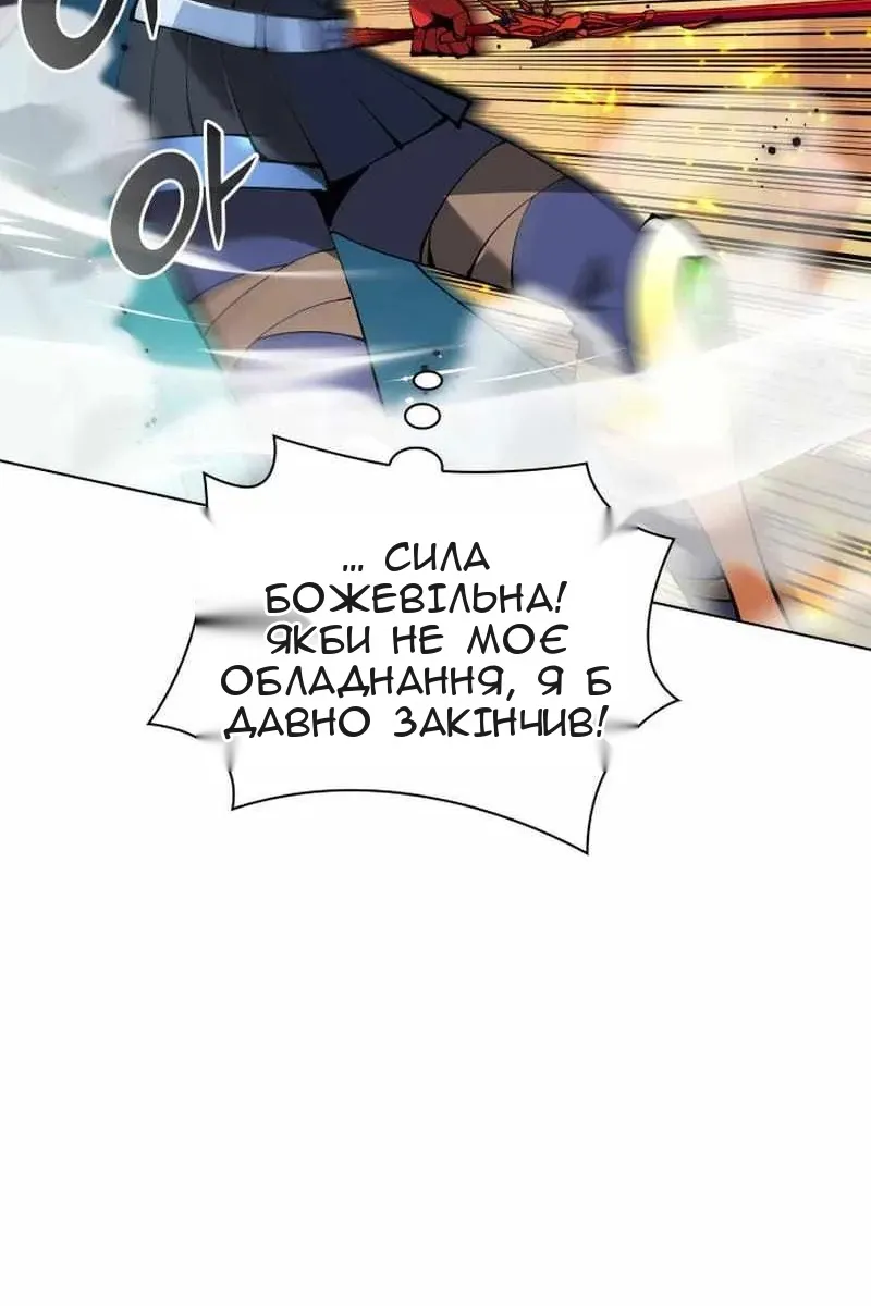Сторінка 38
