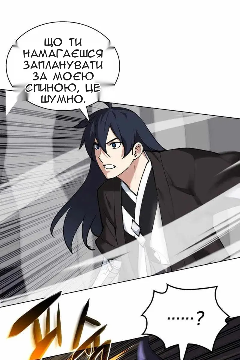 Сторінка 39