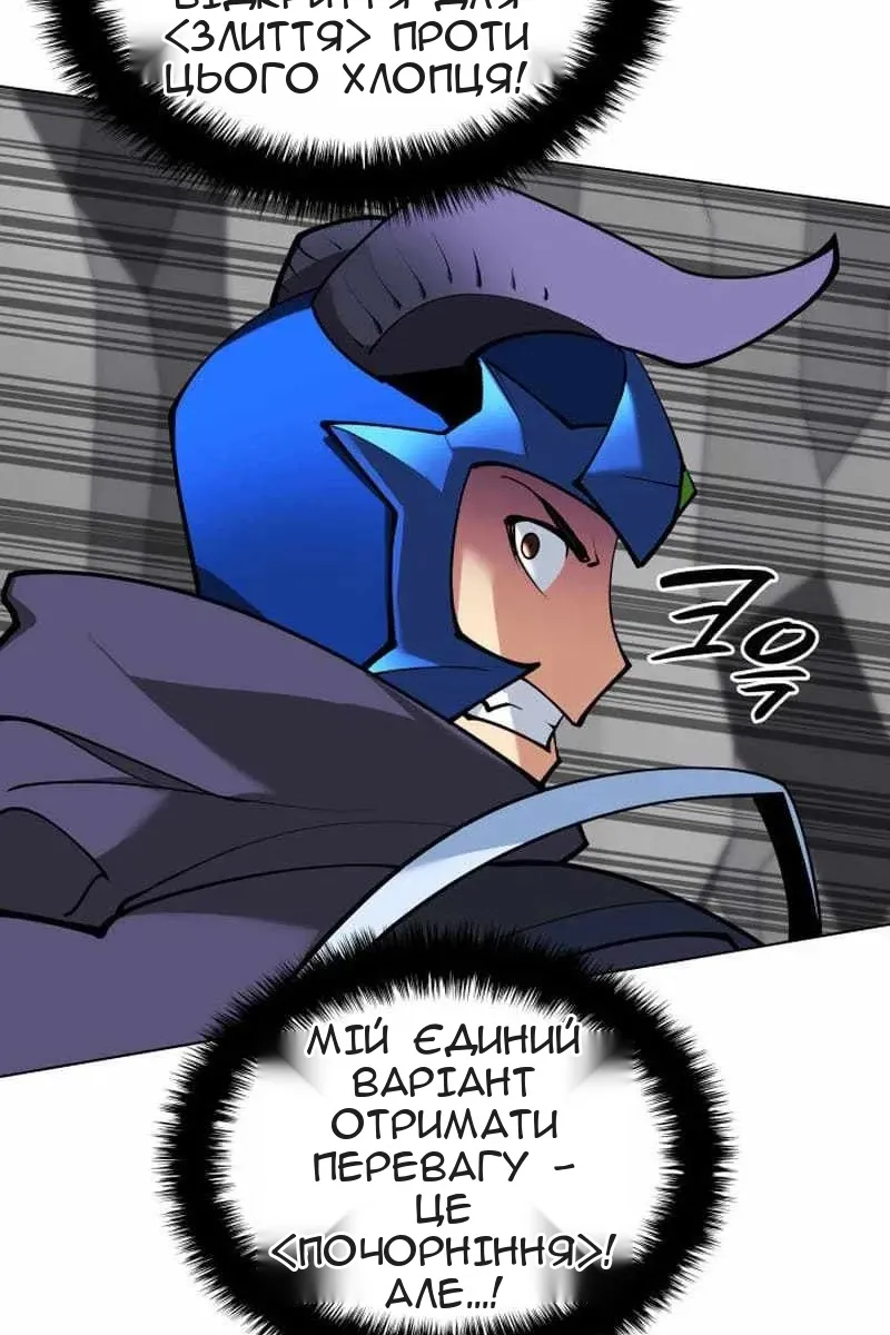 Сторінка 43