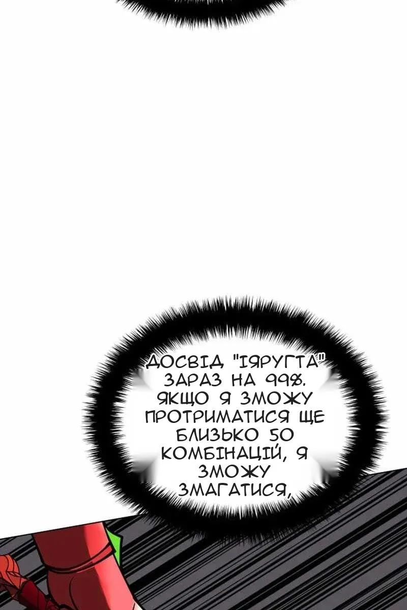 Сторінка 44