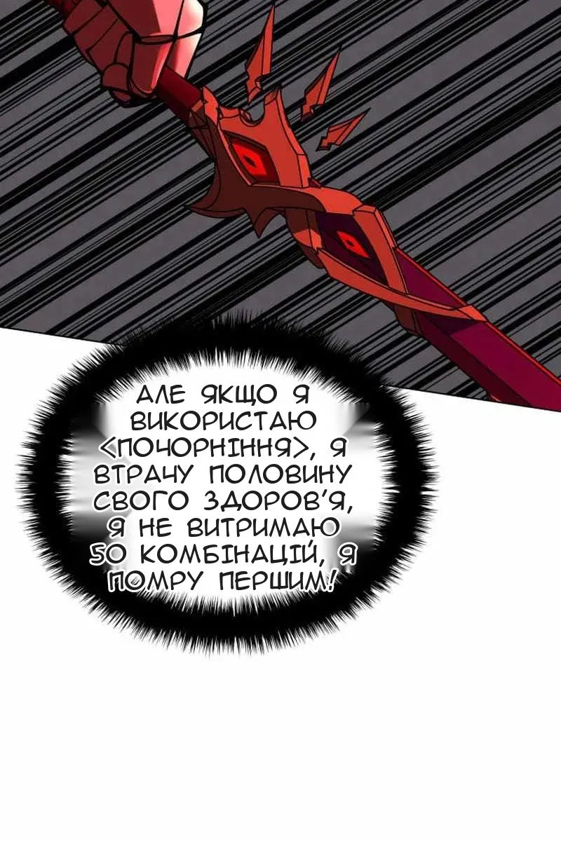 Сторінка 45