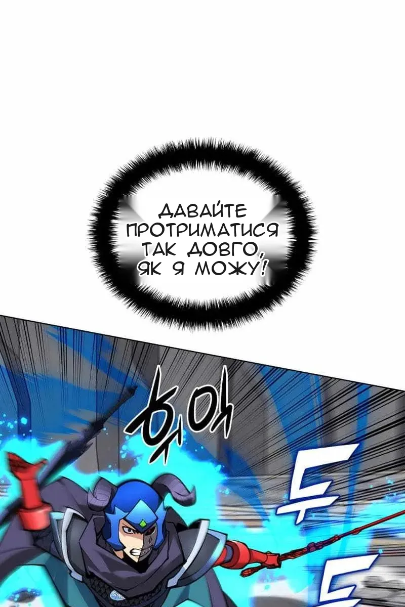 Сторінка 46