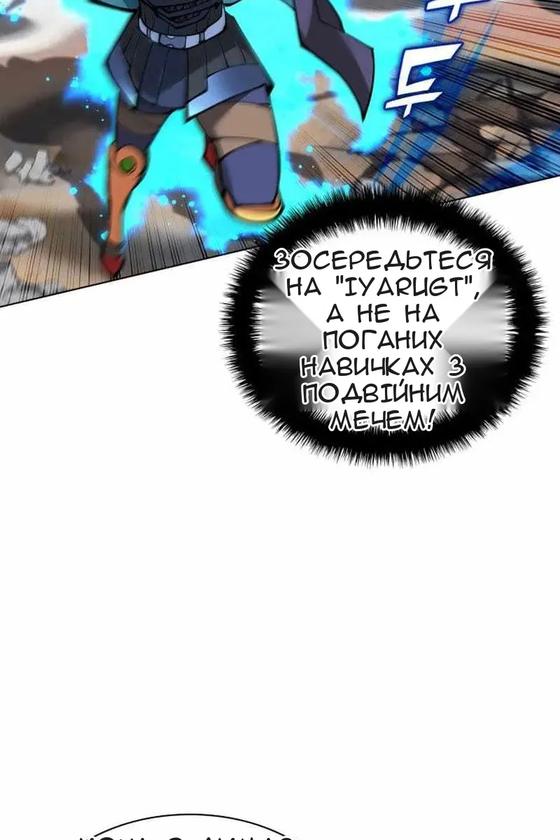 Сторінка 47