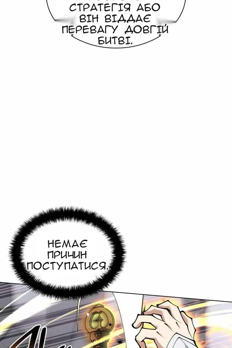 Сторінка 49
