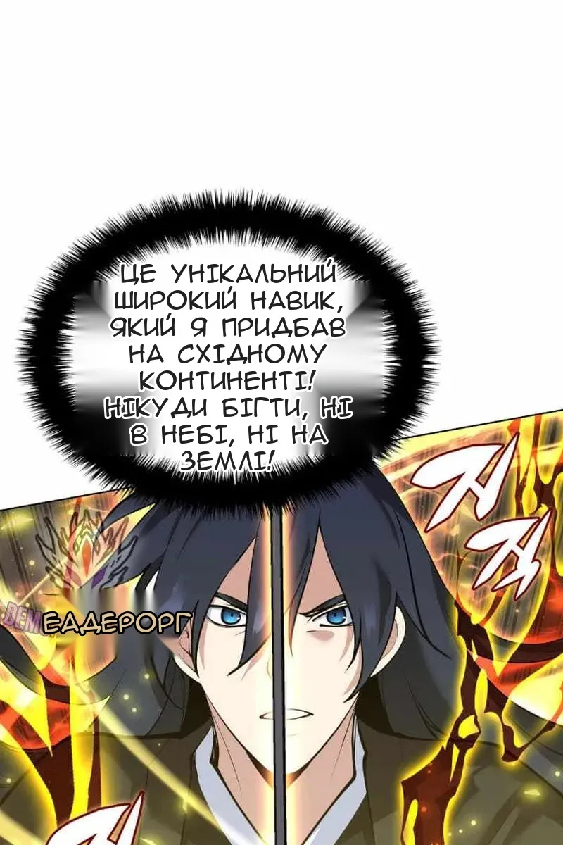 Сторінка 51