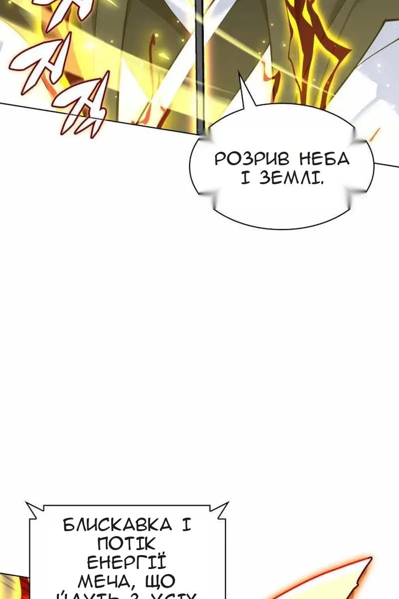 Сторінка 52