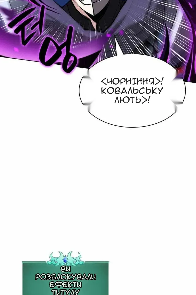 Сторінка 56