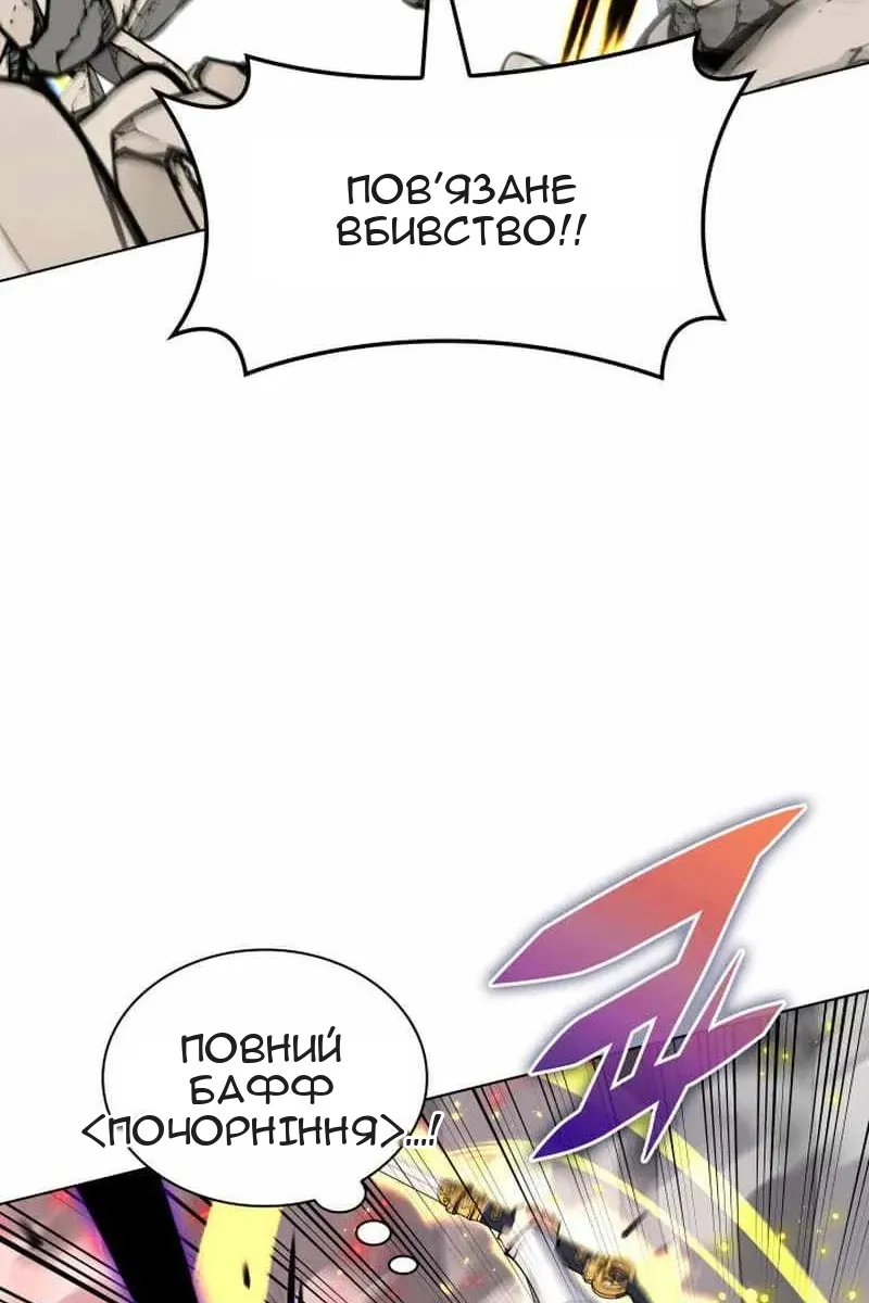 Сторінка 59