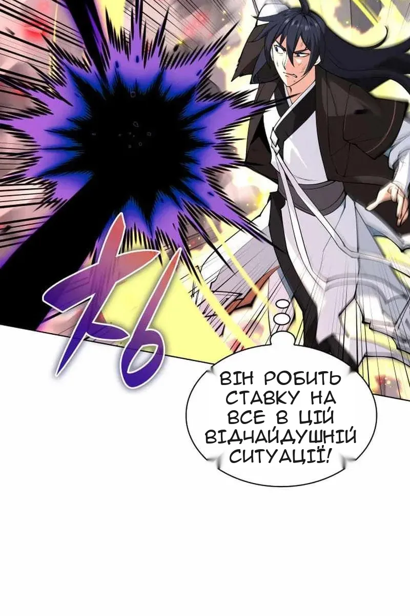 Сторінка 60