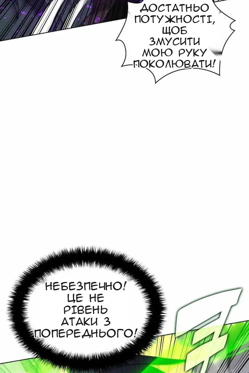 Сторінка 62