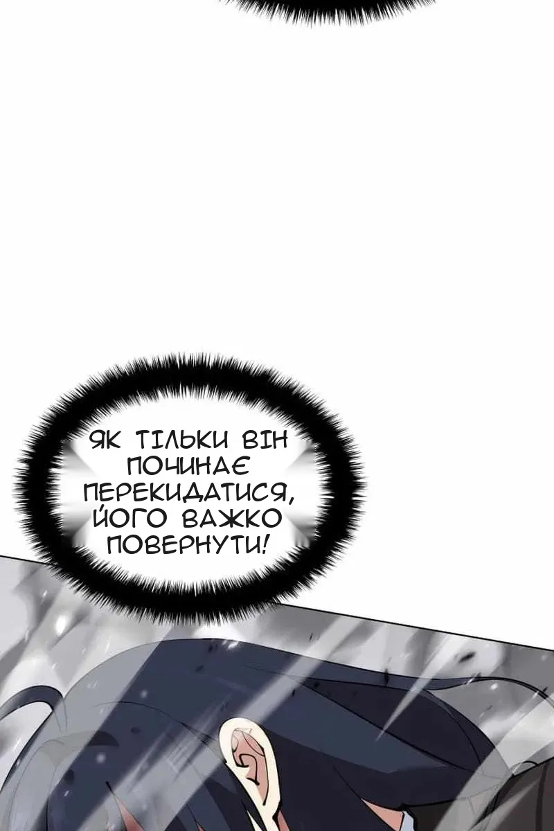 Сторінка 68