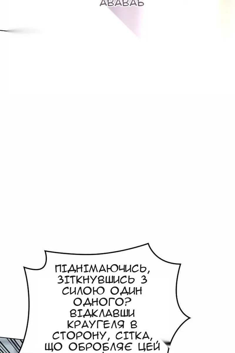 Сторінка 75