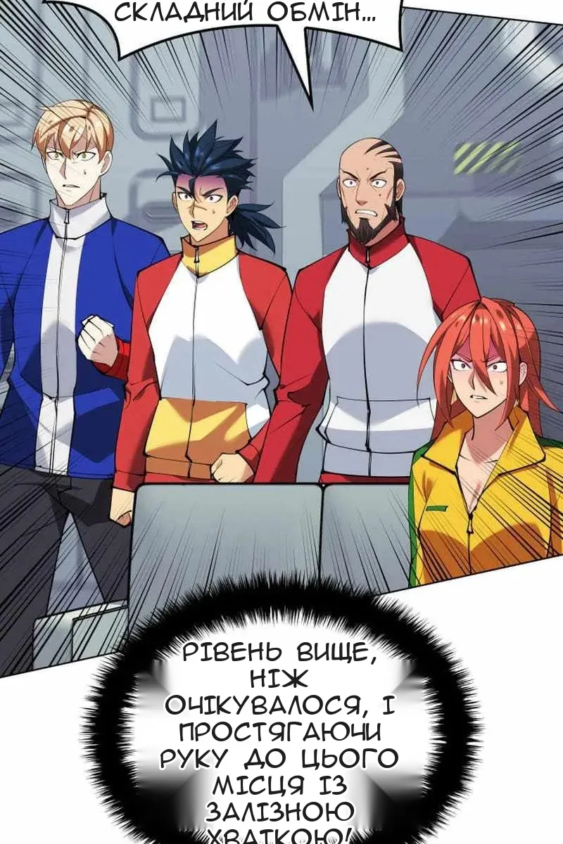 Сторінка 76