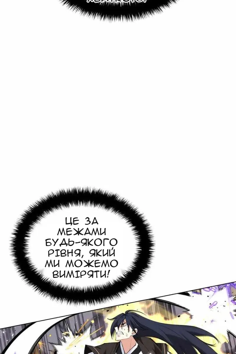 Сторінка 77