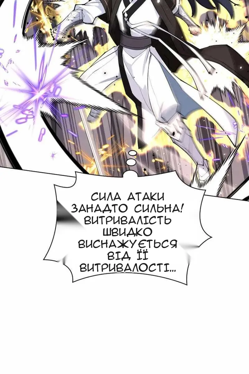 Сторінка 78
