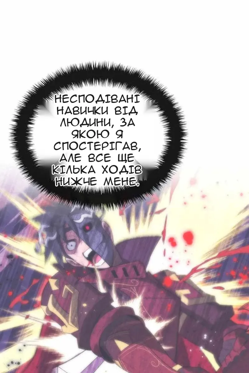 Сторінка 79