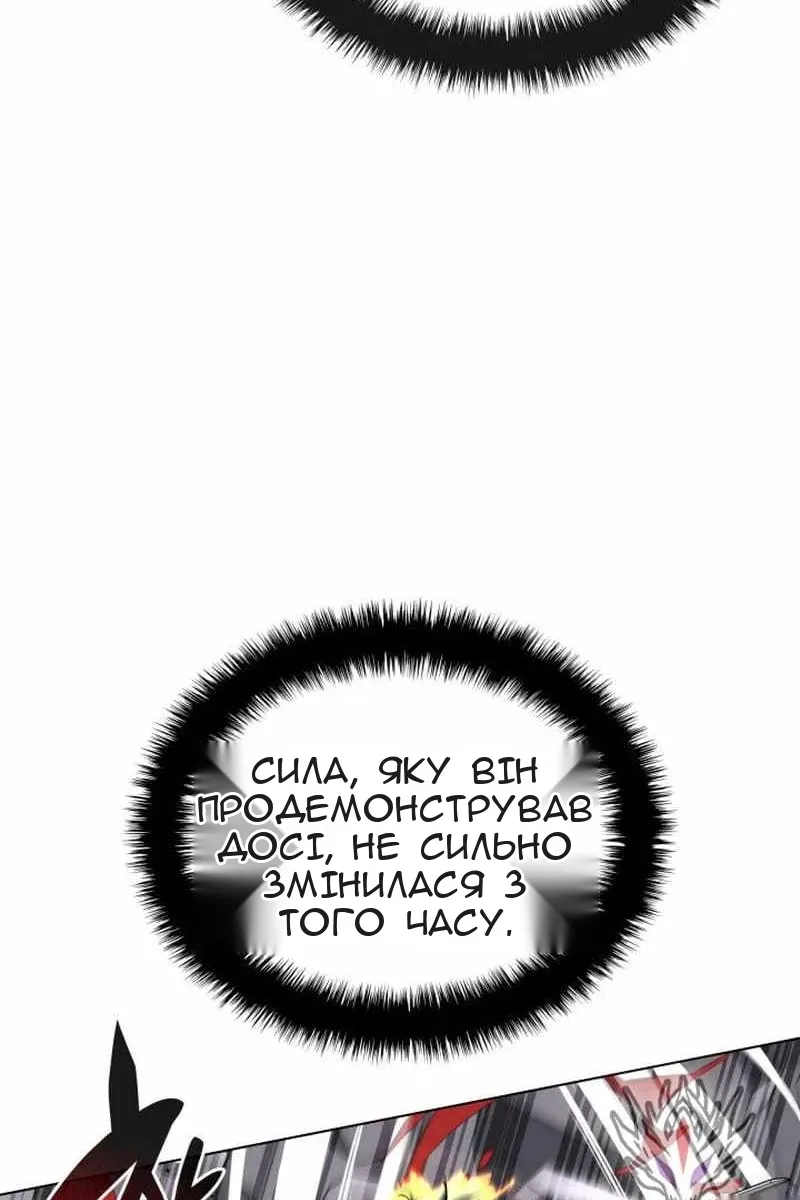 Сторінка 81