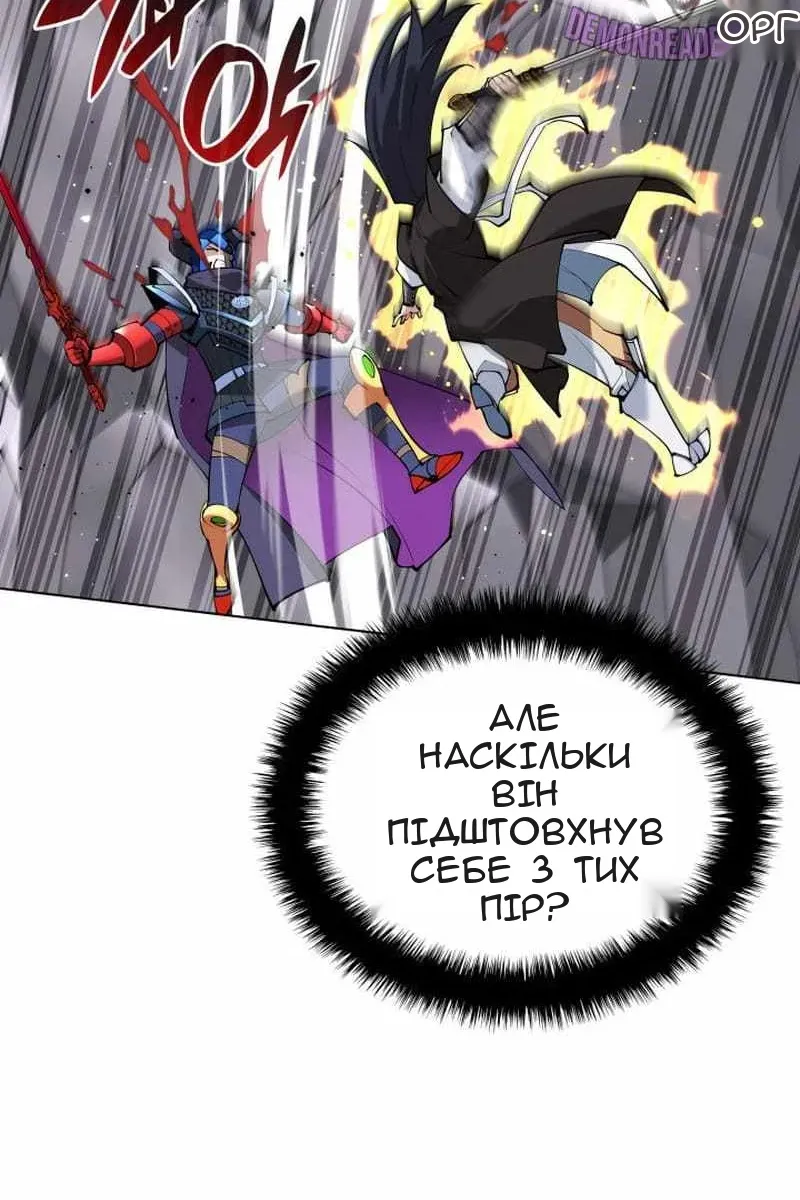 Сторінка 82