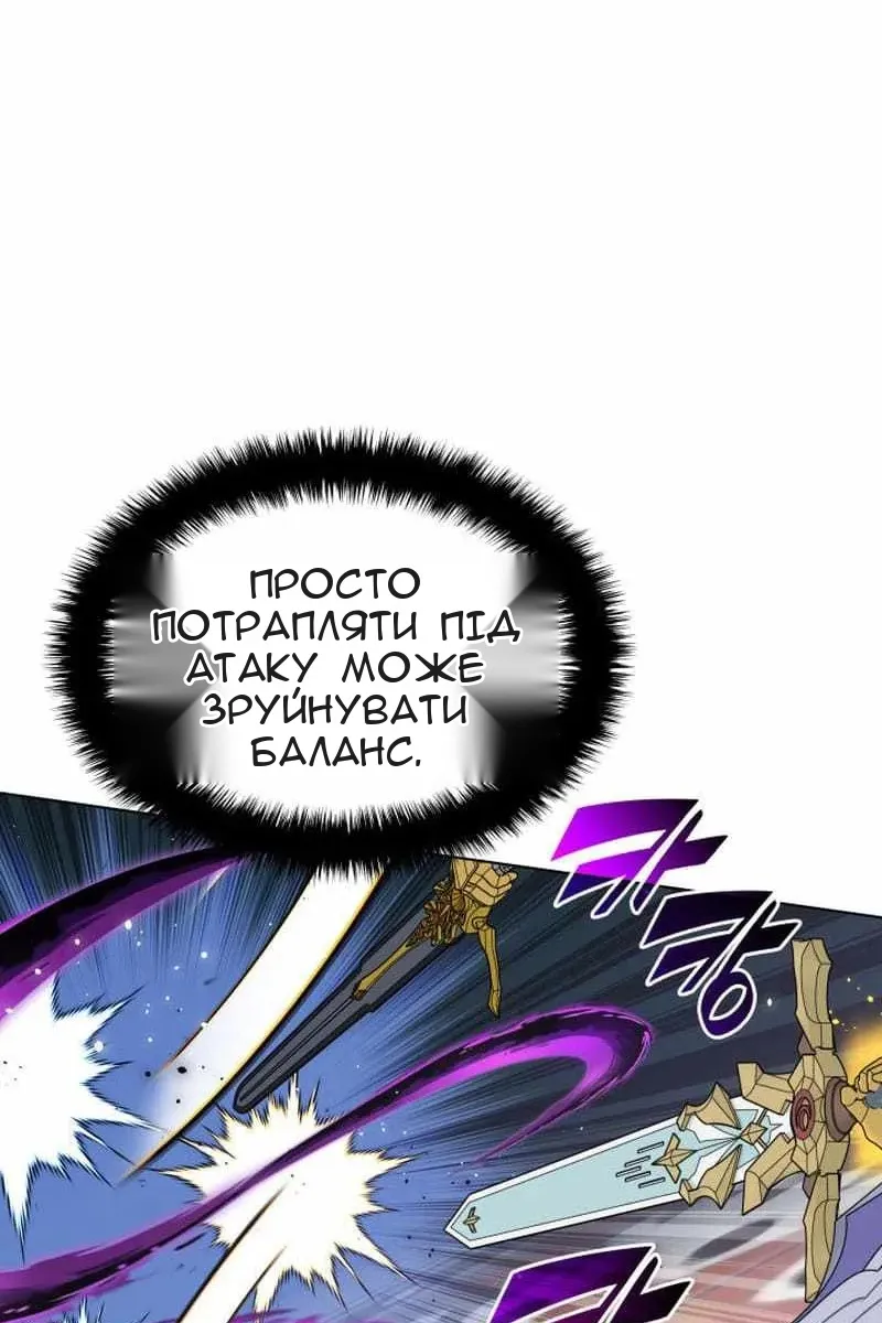 Сторінка 83