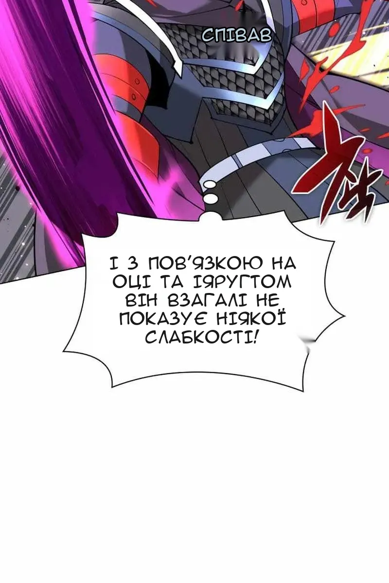 Сторінка 88