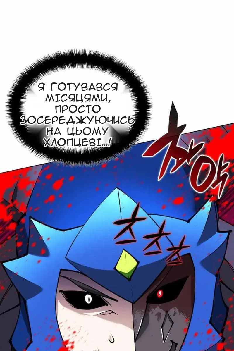 Сторінка 89