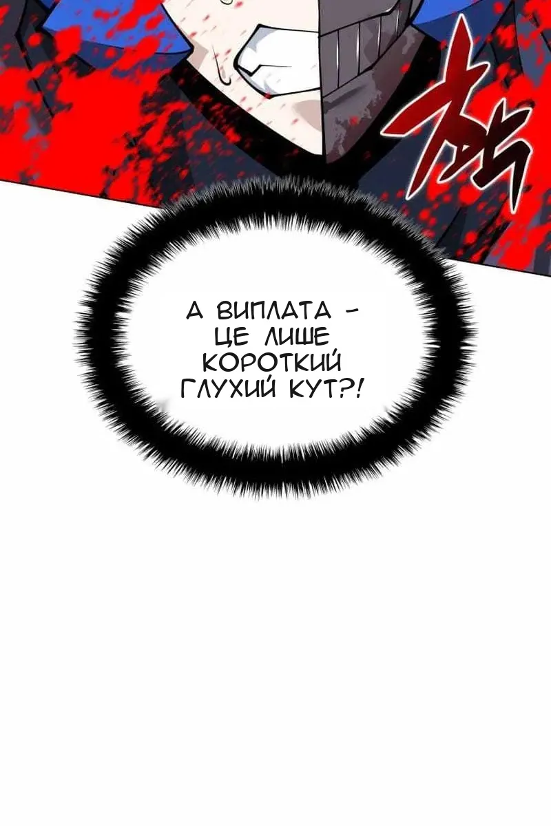 Сторінка 90
