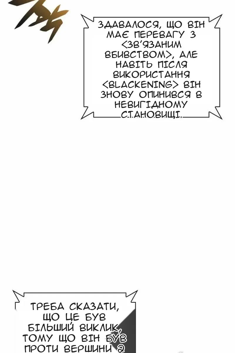 Сторінка 92