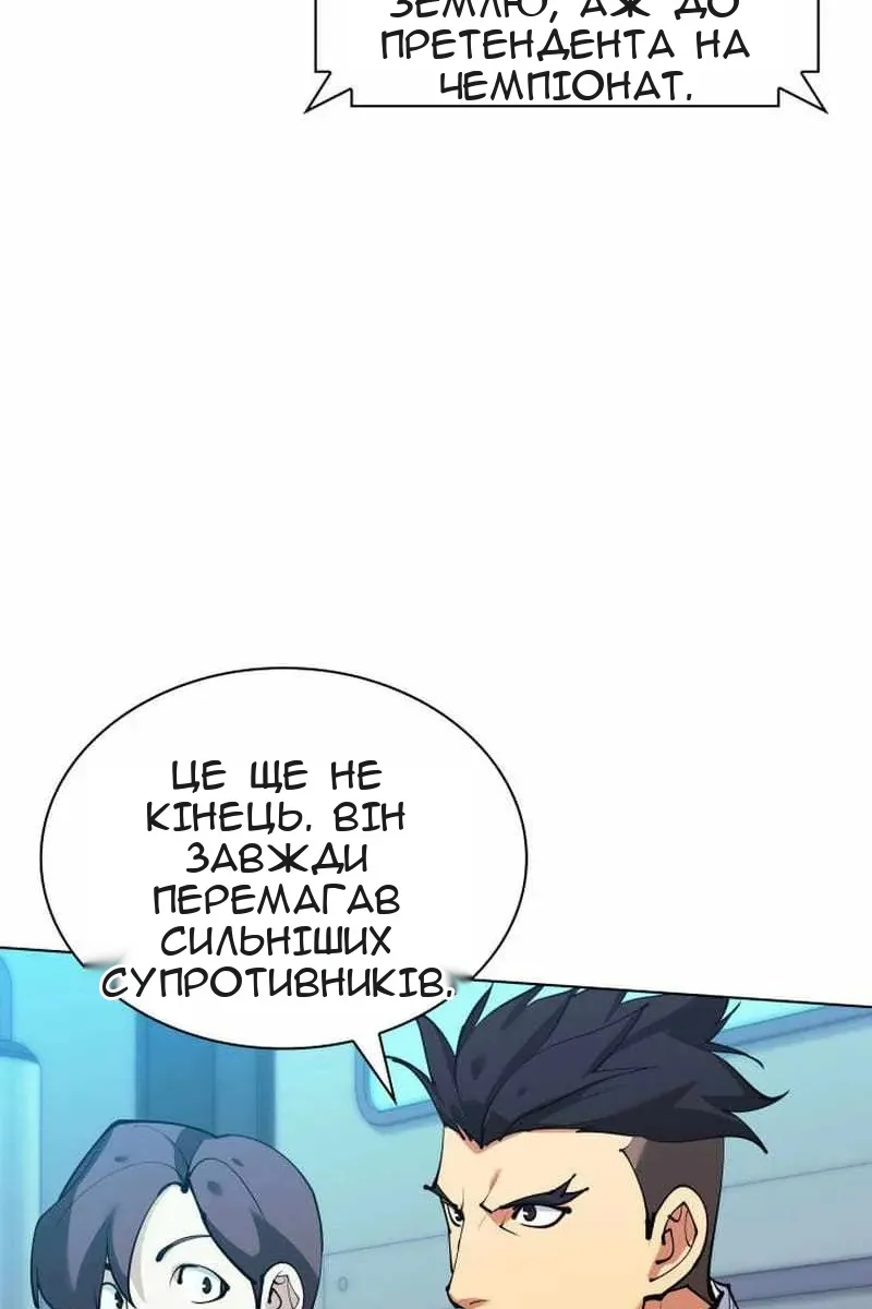 Сторінка 94