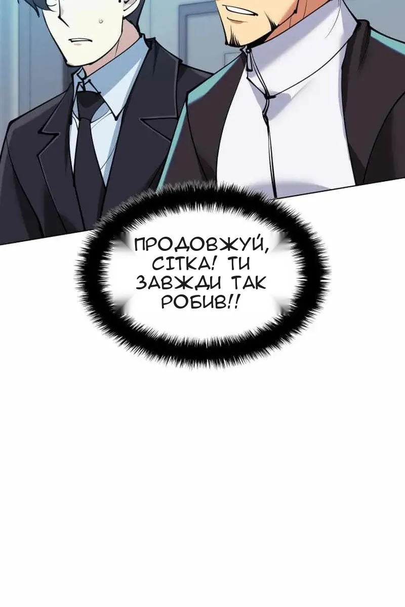 Сторінка 95