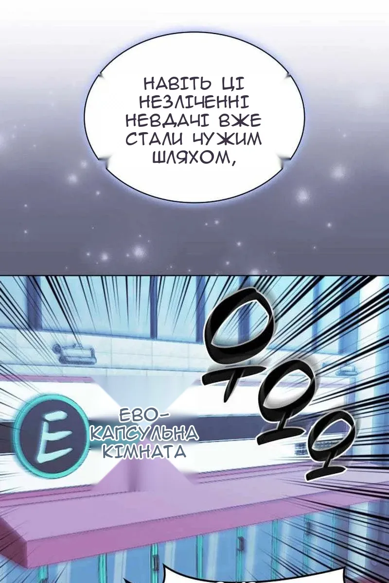 Сторінка 96