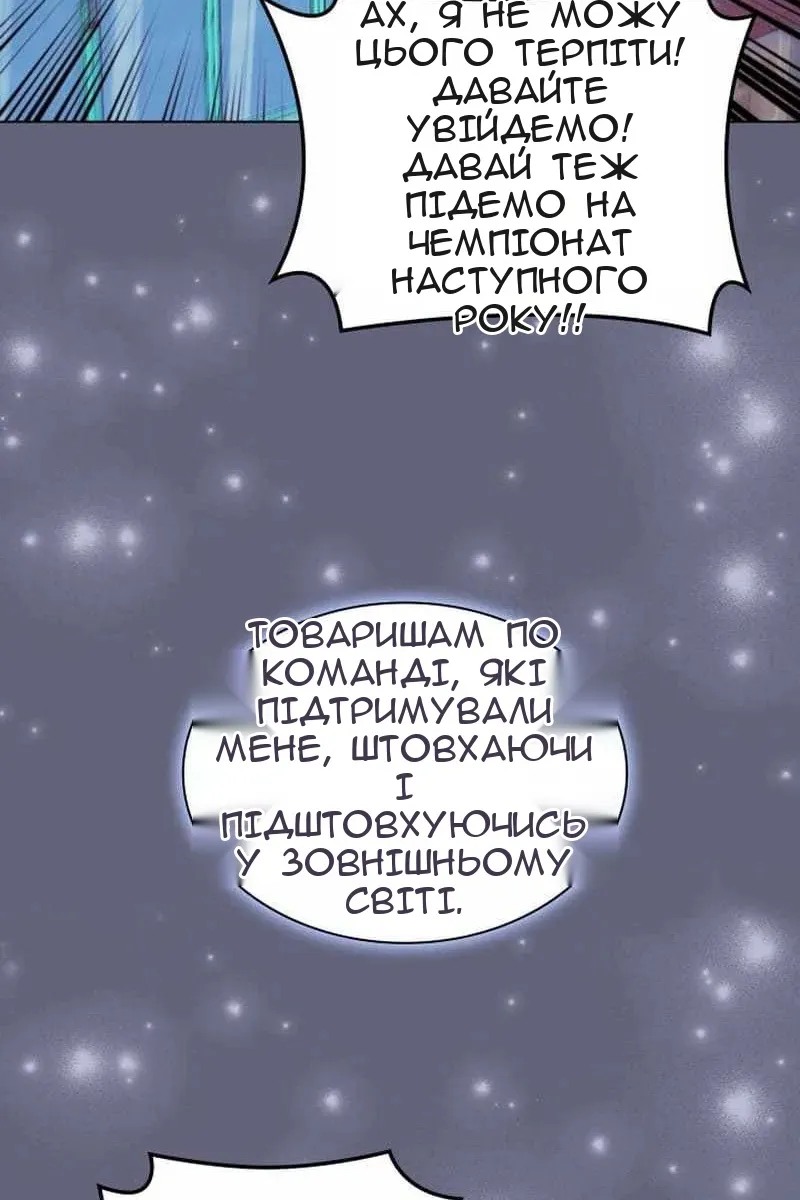 Сторінка 97