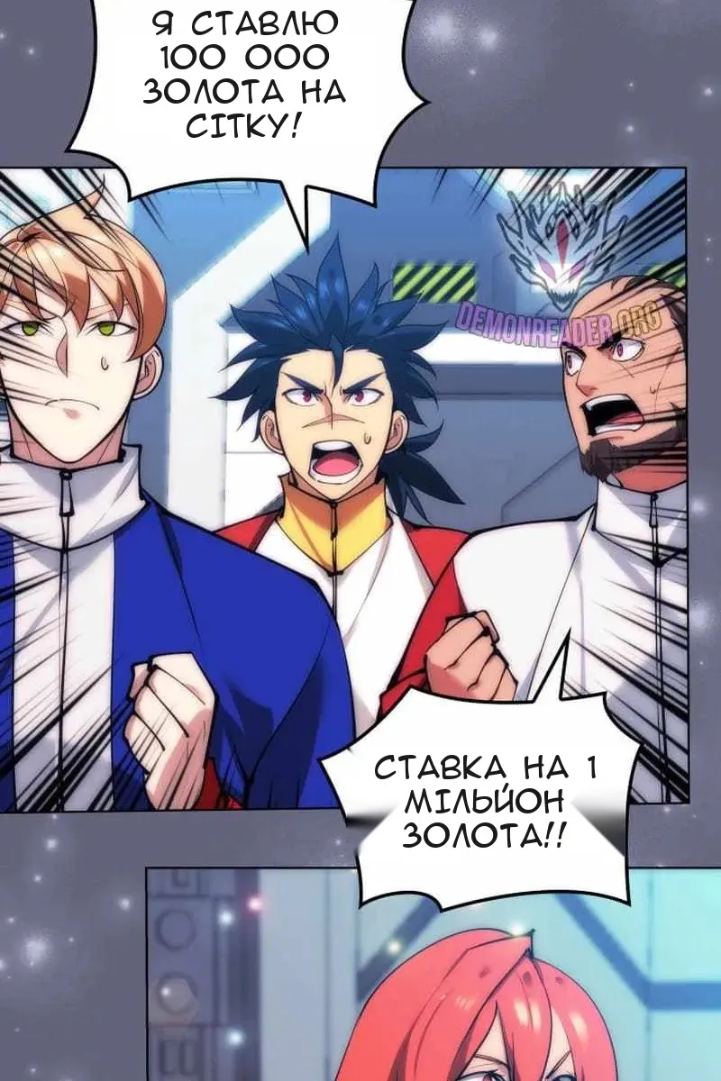 Сторінка 98