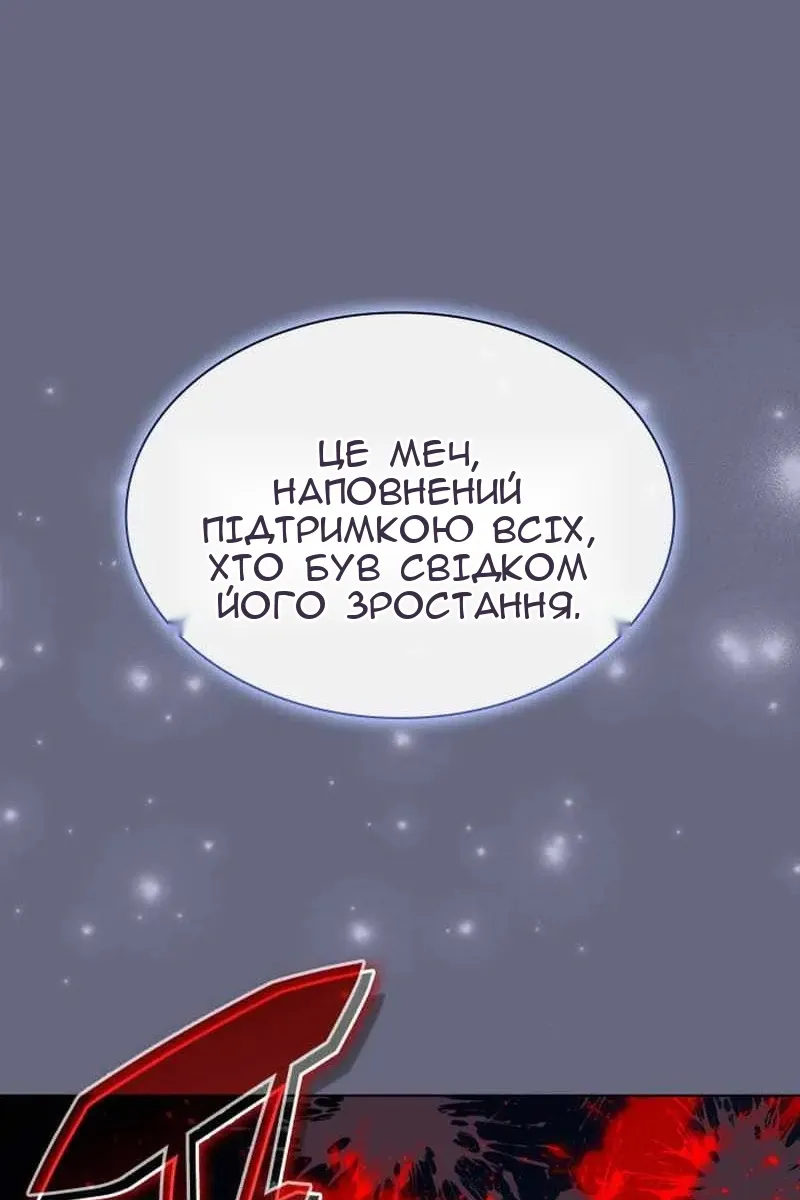 Сторінка 102