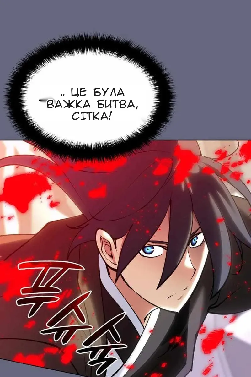 Сторінка 105