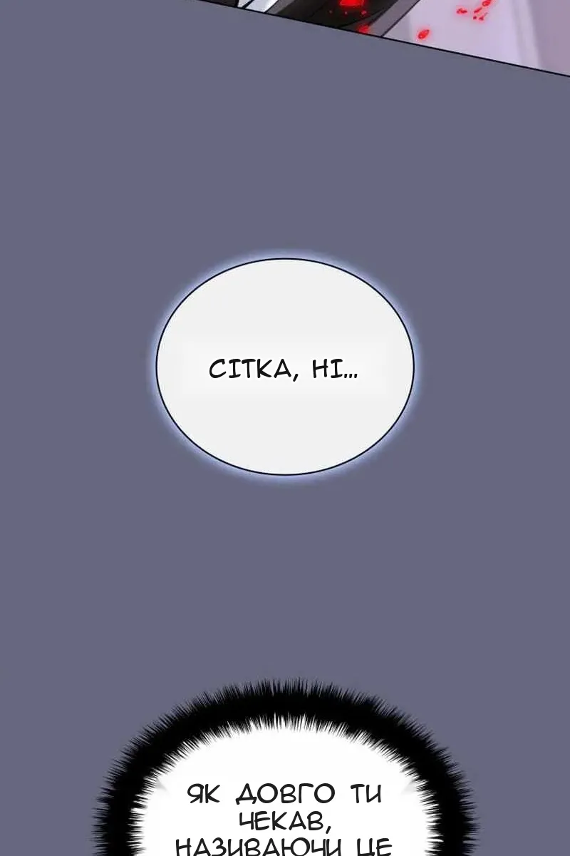 Сторінка 106