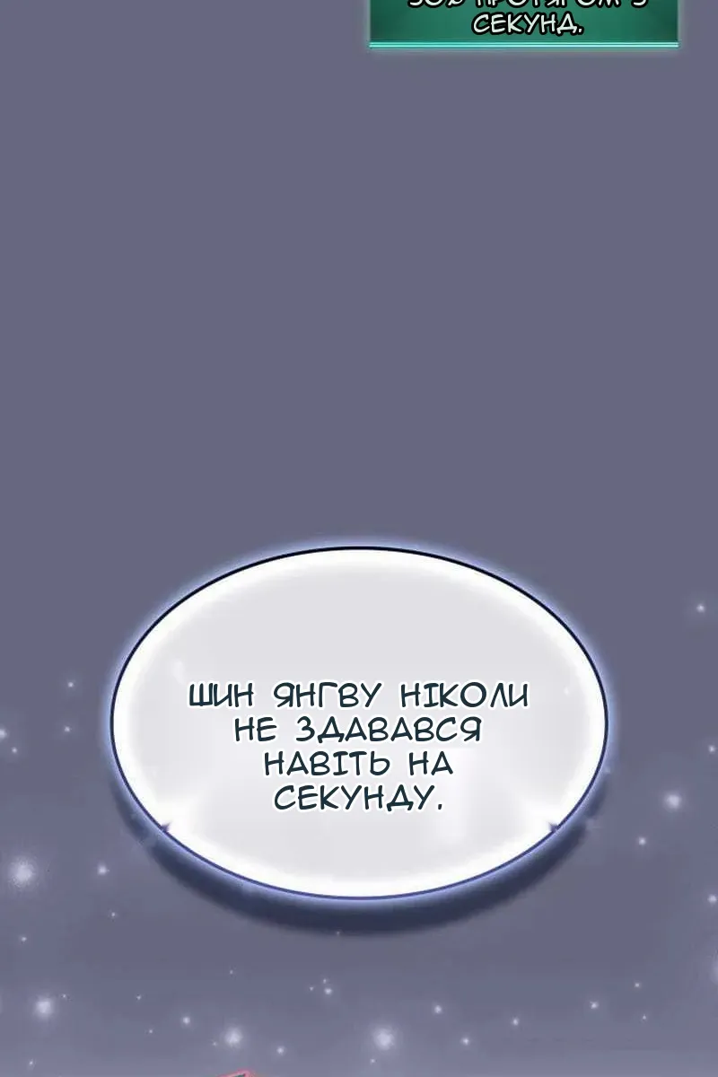Сторінка 108
