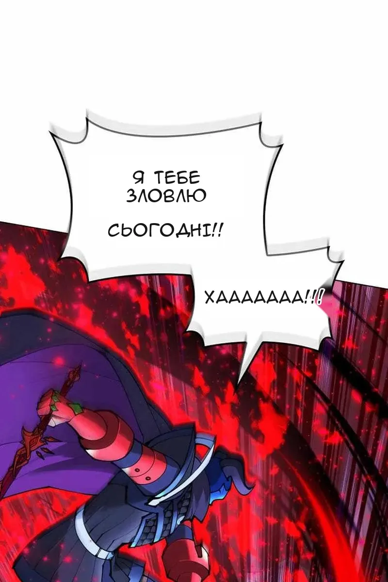 Сторінка 111