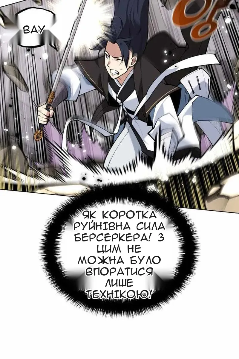 Сторінка 114