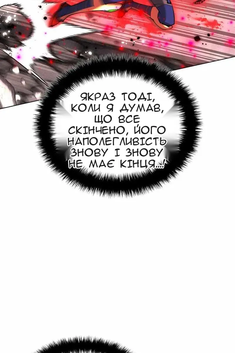 Сторінка 116