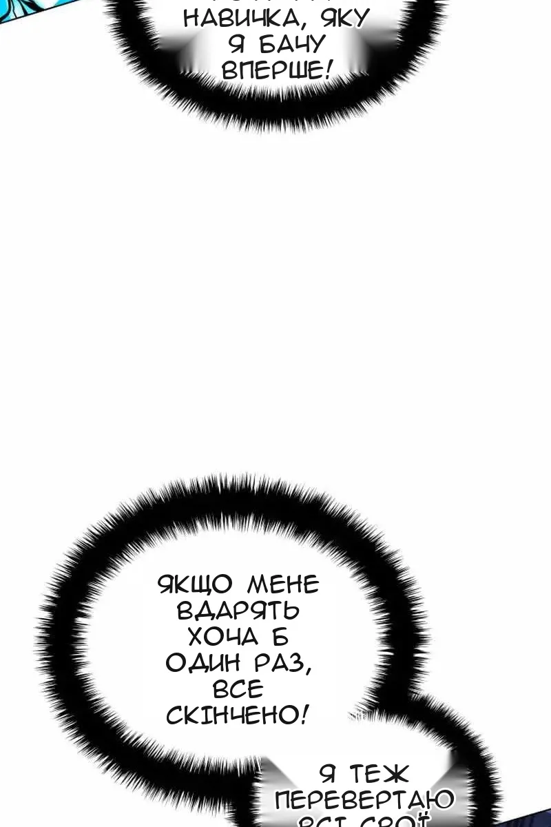 Сторінка 121