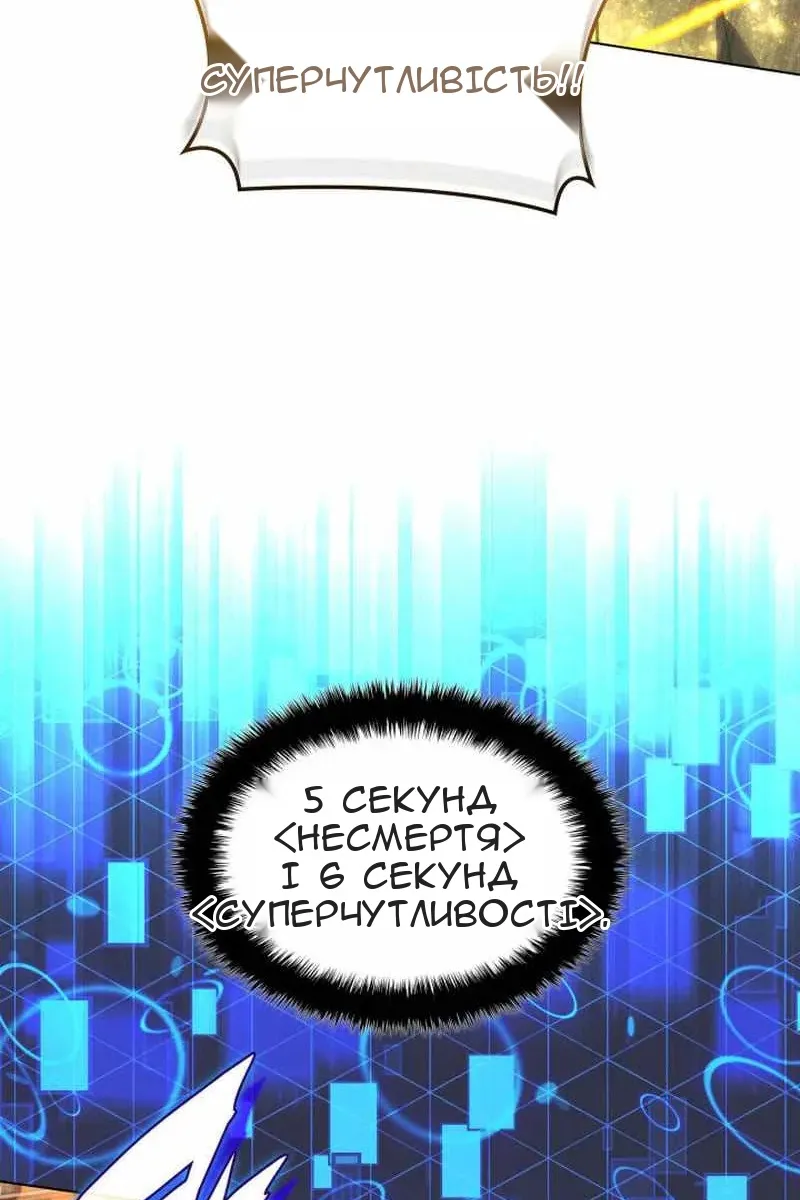 Сторінка 123