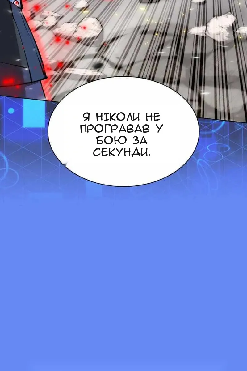Сторінка 144