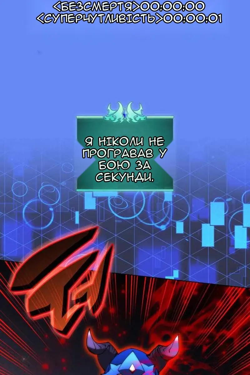 Сторінка 145