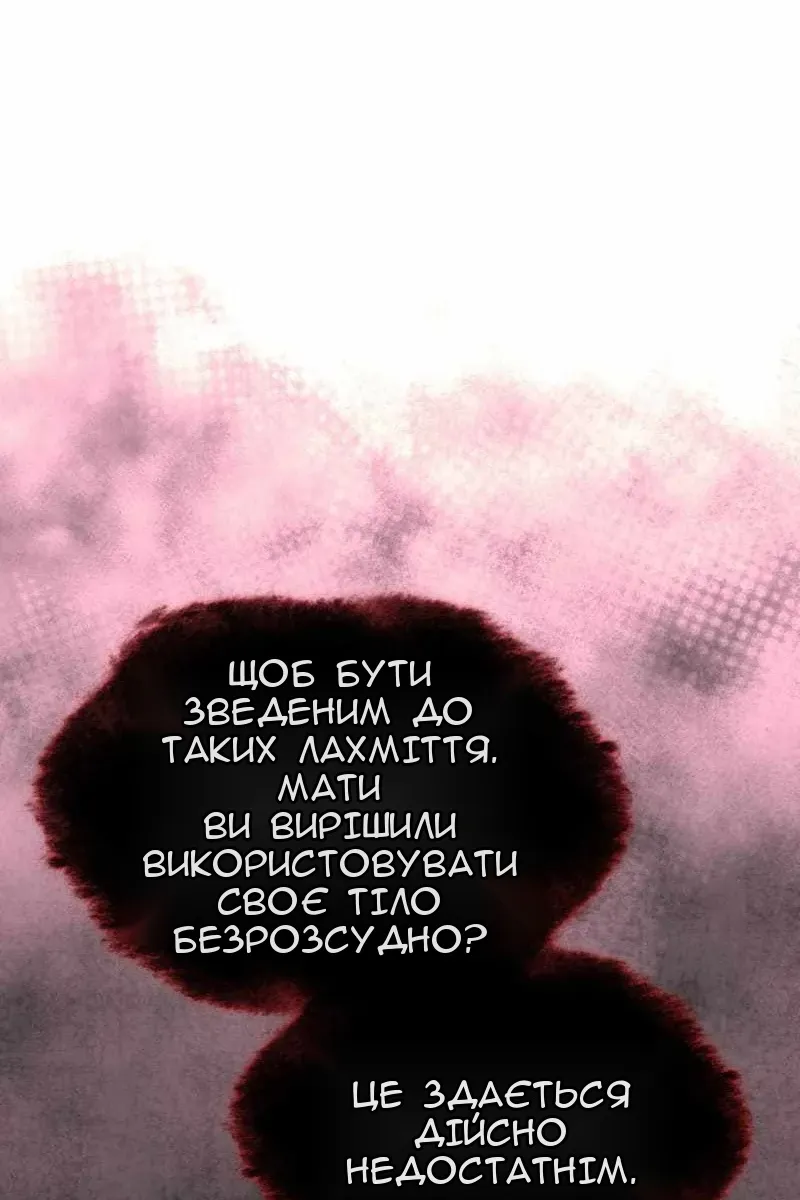 Сторінка 152