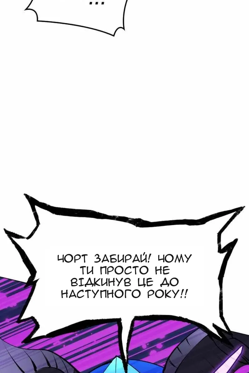 Сторінка 154