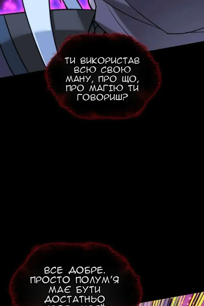 Сторінка 7