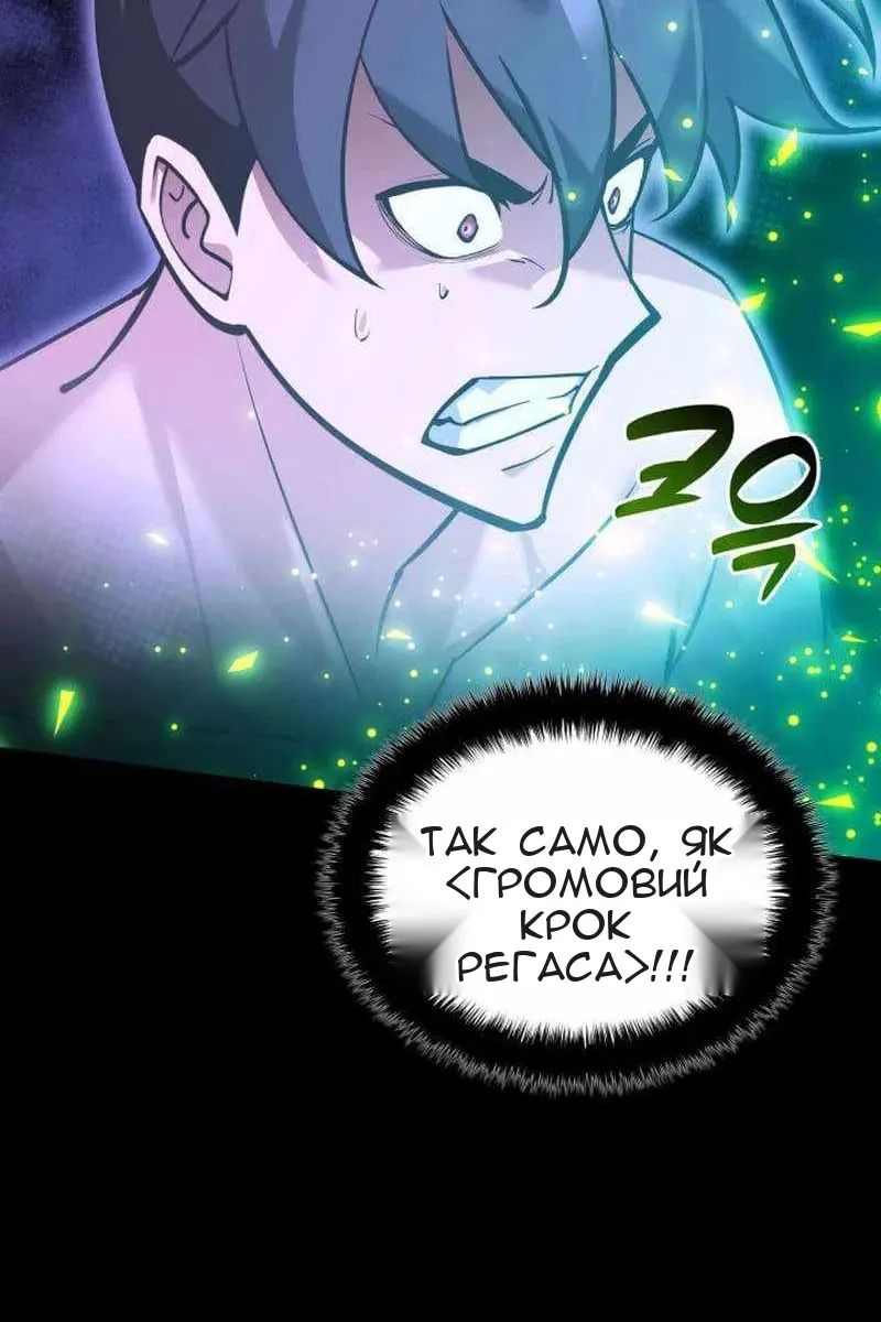 Сторінка 12